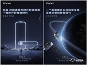 綠米Aqara智能門鎖新品曝光:搭載蘋果MFi芯片