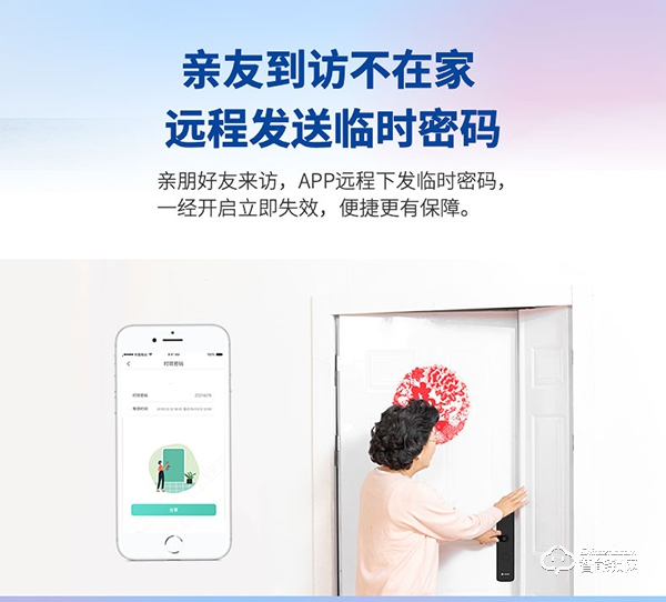 國民安全智能鎖新品F1強勢上市！安全性再升級，可防貓眼防反鎖！