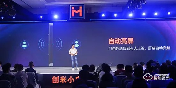 “芝麻開門”：小白智慧門來了