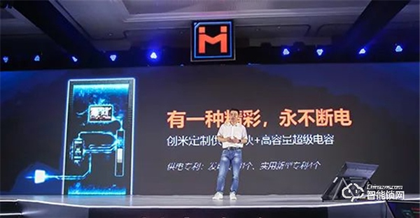 “芝麻開門”：小白智慧門來了