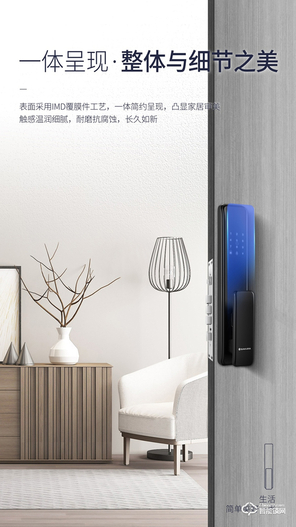 【隱藏式指紋·一觸推拉】櫻花F11全自動推拉智能鎖 新品上市 【隱藏式指紋·一觸推拉】櫻花F11全自動推拉智能鎖 新品上市