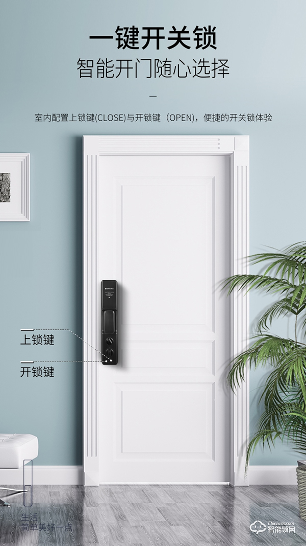 【隱藏式指紋·一觸推拉】櫻花F11全自動推拉智能鎖 新品上市 【隱藏式指紋·一觸推拉】櫻花F11全自動推拉智能鎖 新品上市