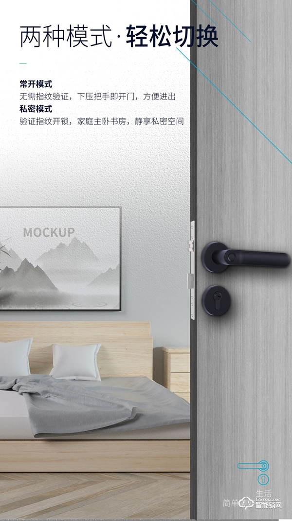 【房門新寵·簡約之選】櫻花DZ-7003分體室內門智能鎖 新品上市 【房門新寵·簡約之選】櫻花DZ-7003分體室內門智能鎖 新品上市