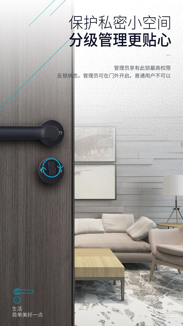 【房門新寵·簡約之選】櫻花DZ-7003分體室內門智能鎖 新品上市 【房門新寵·簡約之選】櫻花DZ-7003分體室內門智能鎖 新品上市