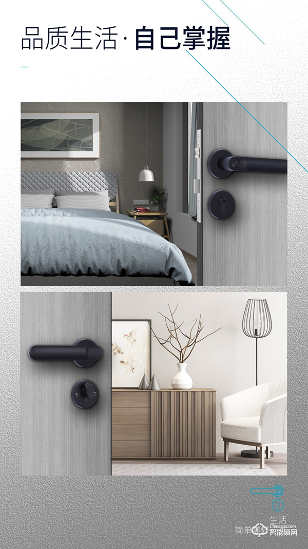 【房門新寵·簡約之選】櫻花DZ-7003分體室內門智能鎖 新品上市 【房門新寵·簡約之選】櫻花DZ-7003分體室內門智能鎖 新品上市