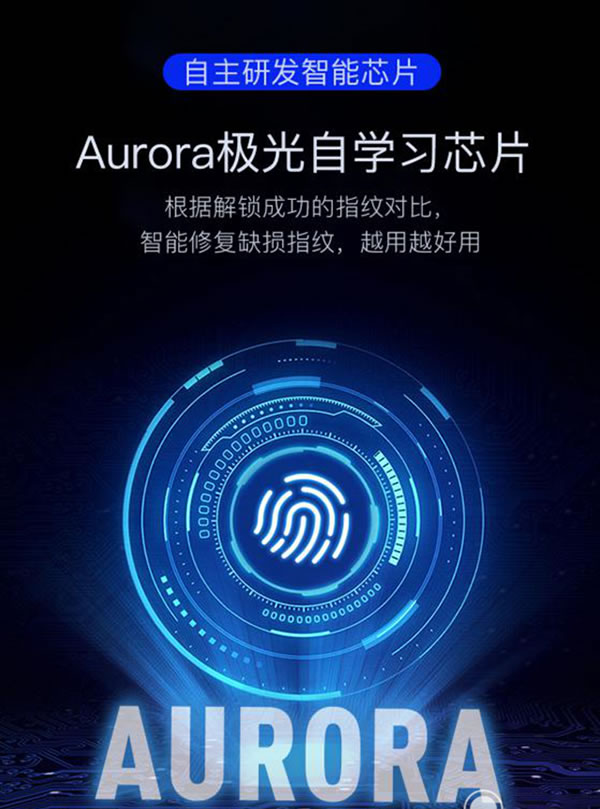 新品上市|如此“輕盈”，金指碼K11一握開智能鎖即將上市