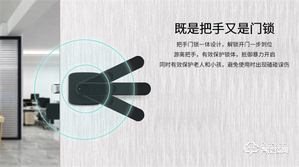 臻耀上市丨亞太天能室內鎖給家再添一道安全防線