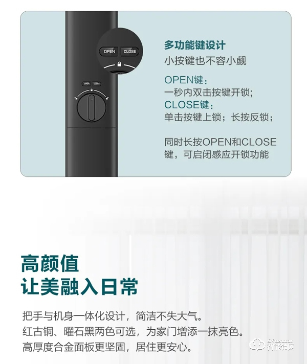 新品上市 | 飛利浦智能鎖DDL703K硬核登場! 新品上市 | 飛利浦智能鎖DDL703K硬核登場!