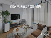 新品上市 | 金指碼X3智能鎖，“鎖呼百應”享受家居新生態