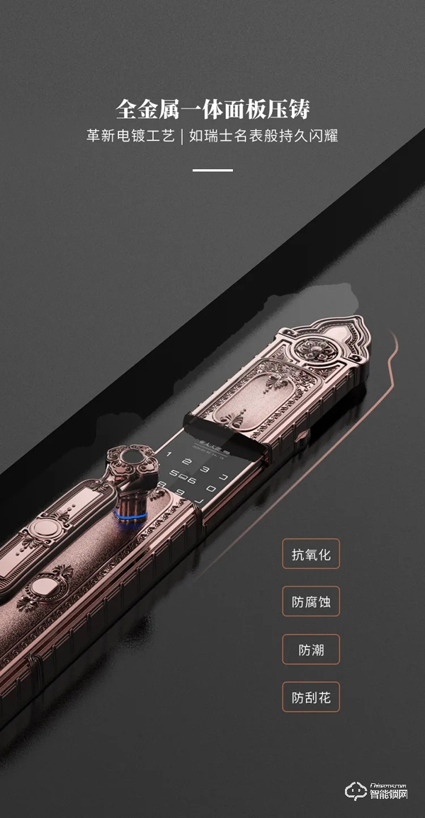 亞太天能F8全自動古典別墅鎖天貓全球首發