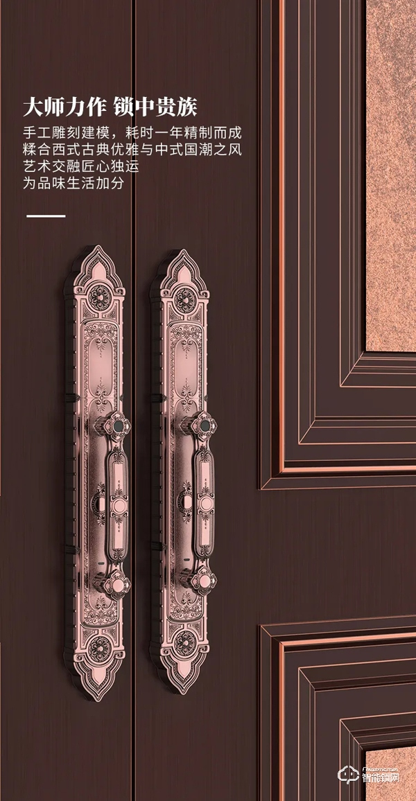 亞太天能F8全自動古典別墅鎖天貓全球首發