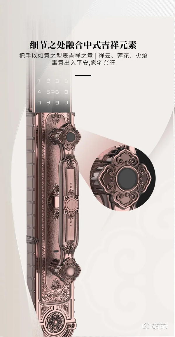 亞太天能F8全自動古典別墅鎖天貓全球首發