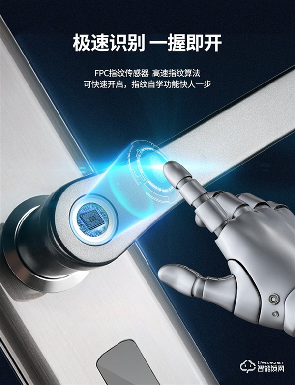 宅邦智能門鎖年度旗艦HOME10重磅上市，智能生活由此開始