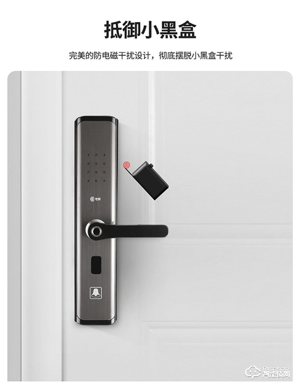 宅邦智能門鎖年度旗艦HOME10重磅上市，智能生活由此開始