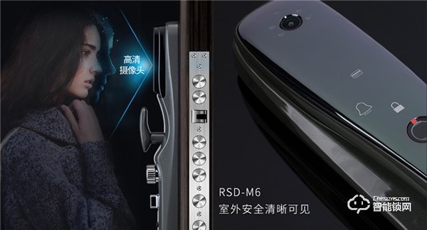 高顏值與硬核技術并存，榮事達RSD-M6可視全自動智能鎖上市
