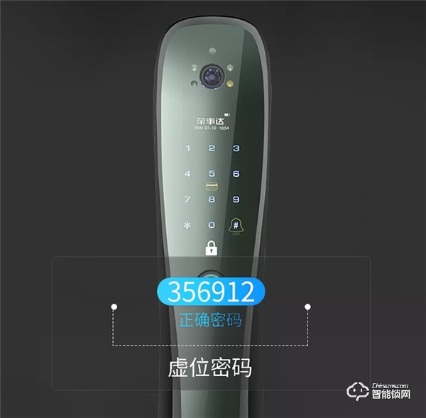 高顏值與硬核技術并存，榮事達RSD-M6可視全自動智能鎖上市