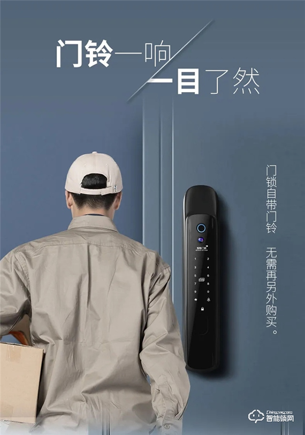 BECK博克|旗艦產品I16發布,守護您的家庭 BECK博克|旗艦產品I16發布,守護您的家庭