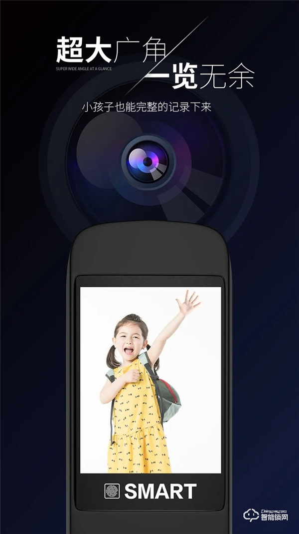 BECK博克|旗艦產品I16發布,守護您的家庭 BECK博克|旗艦產品I16發布,守護您的家庭