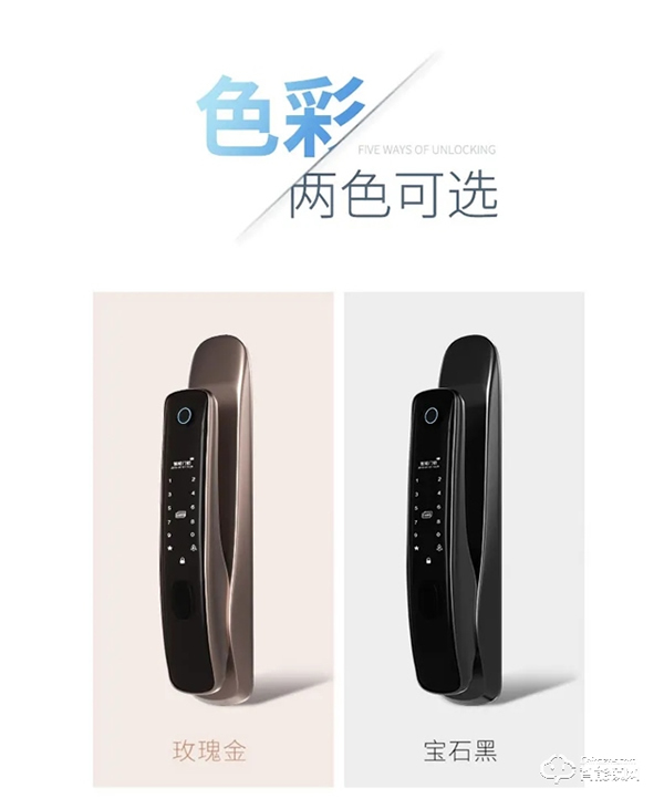 BECK博克|旗艦產品I16發布,守護您的家庭 BECK博克|旗艦產品I16發布,守護您的家庭