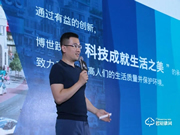 博世智能發布三款新智能鎖：全自動三防鎖體，專注守護家居安全