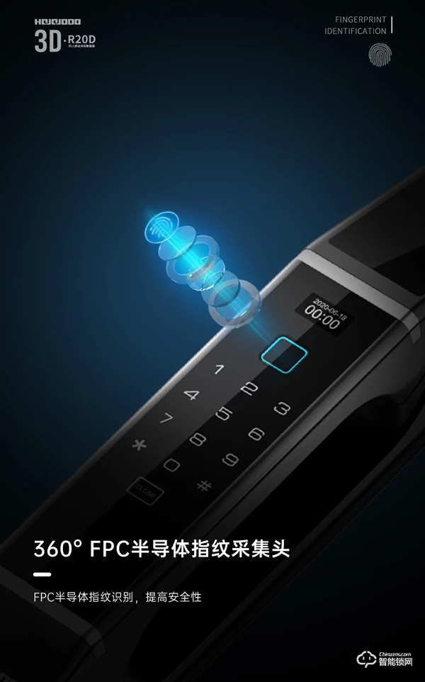 3D科技 極速開鎖｜皇家金盾3D人臉識別全自動智能鎖R20D新品上市