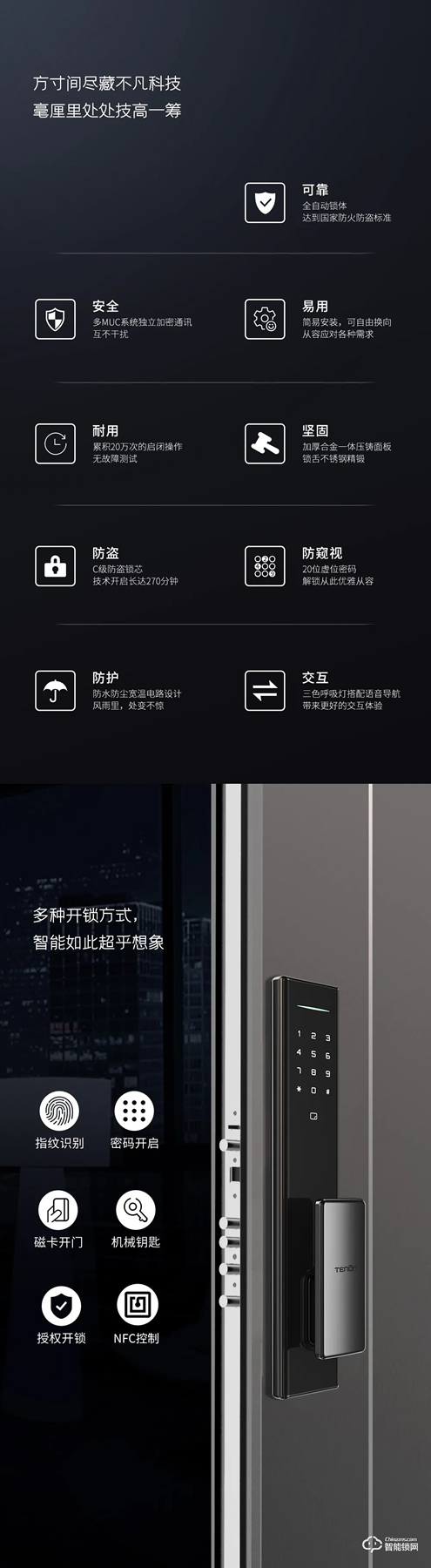 新品捷報(bào)丨A5全新全自動(dòng)便捷推拉指紋鎖即將上市