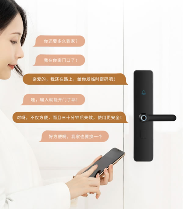 智能鎖市場黑馬，蝸牛管家“智客一代”強勢發布