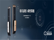 三星智能鎖持續(xù)領(lǐng)跑行業(yè),新品SHP-P72預(yù)售備受期待