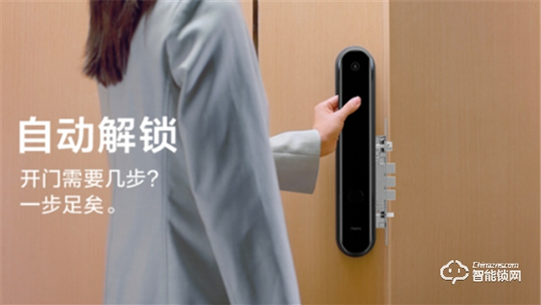 重新定義全自動(dòng)，Aqara 全自動(dòng)智能推拉鎖D100發(fā)布：首發(fā)價(jià)1799元