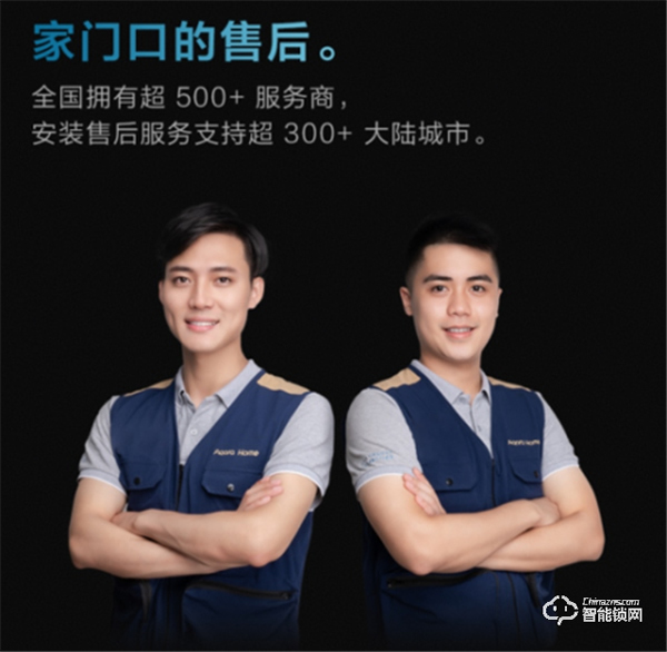 重新定義全自動(dòng)，Aqara 全自動(dòng)智能推拉鎖D100發(fā)布：首發(fā)價(jià)1799元