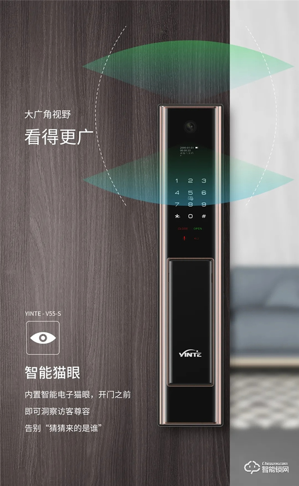全新升級(jí) | 因特V55-S全自動(dòng)智能貓眼鎖 全新升級(jí) | 因特V55-S全自動(dòng)智能貓眼鎖