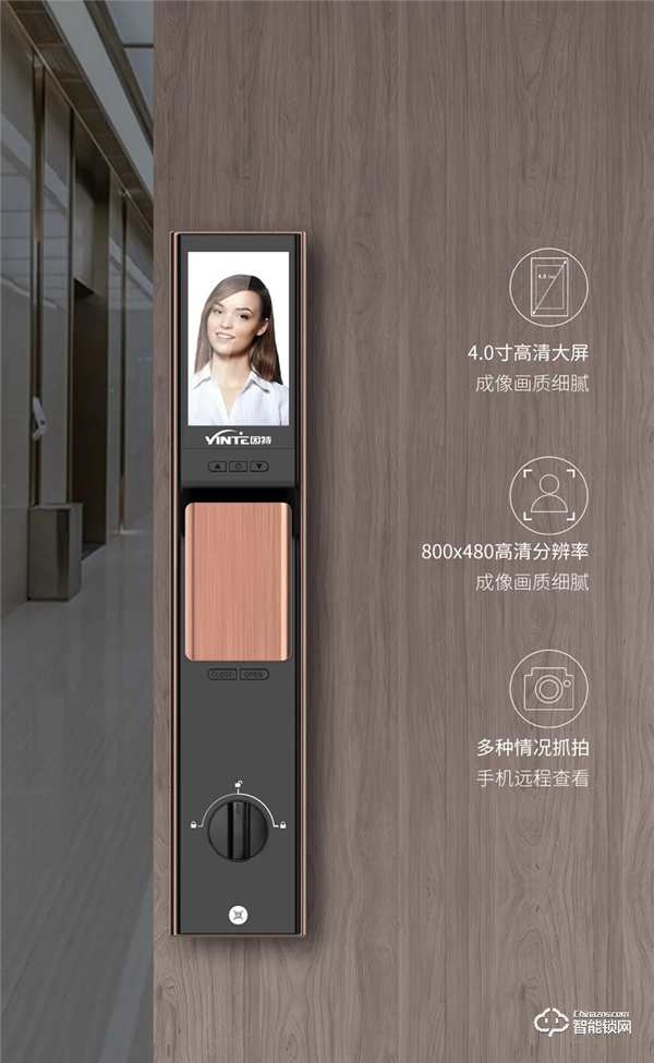 全新升級(jí) | 因特V55-S全自動(dòng)智能貓眼鎖 全新升級(jí) | 因特V55-S全自動(dòng)智能貓眼鎖