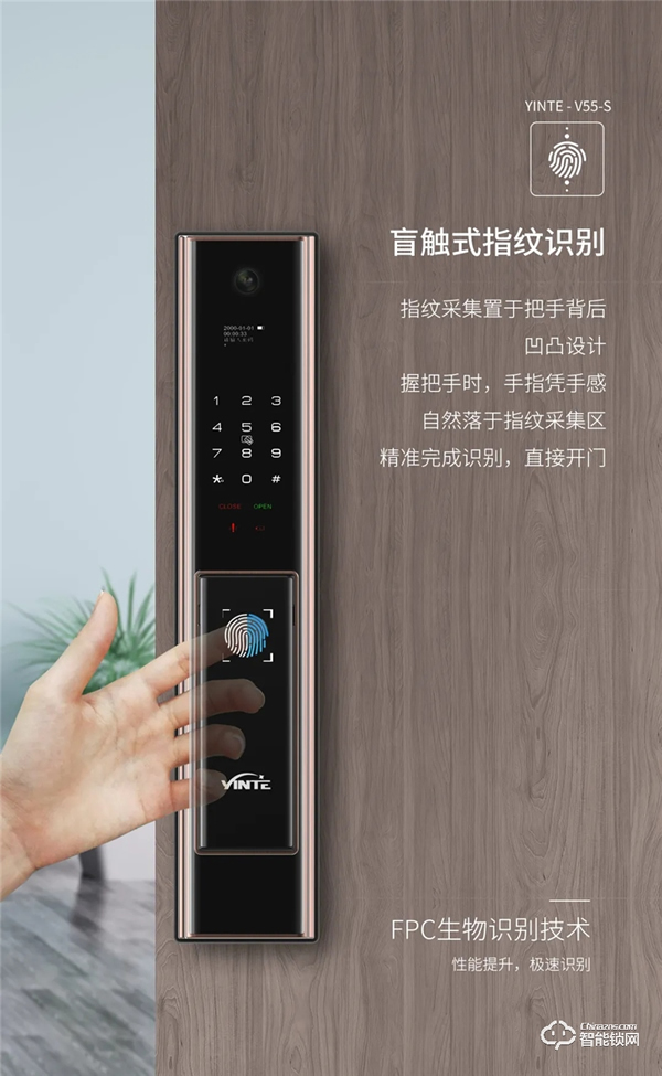 全新升級(jí) | 因特V55-S全自動(dòng)智能貓眼鎖 全新升級(jí) | 因特V55-S全自動(dòng)智能貓眼鎖