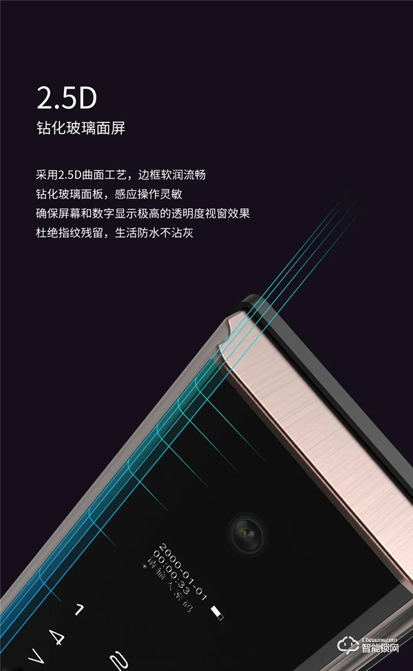 全新升級(jí) | 因特V55-S全自動(dòng)智能貓眼鎖 全新升級(jí) | 因特V55-S全自動(dòng)智能貓眼鎖