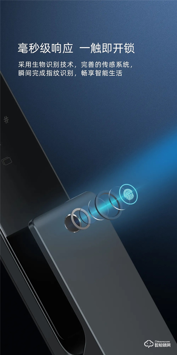 一觸即開·無感開鎖 | 匯泰龍V3全自動智能鎖炫耀登場！