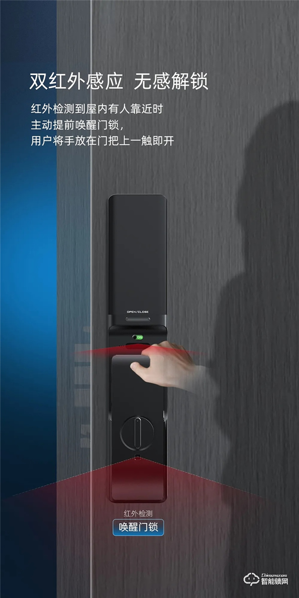 一觸即開·無感開鎖 | 匯泰龍V3全自動智能鎖炫耀登場！