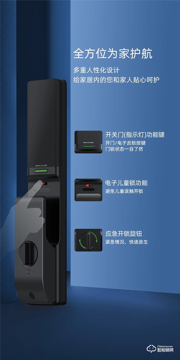 一觸即開·無感開鎖 | 匯泰龍V3全自動智能鎖炫耀登場！