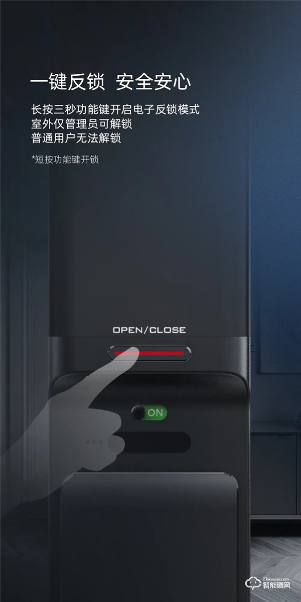 一觸即開·無感開鎖 | 匯泰龍V3全自動智能鎖炫耀登場！