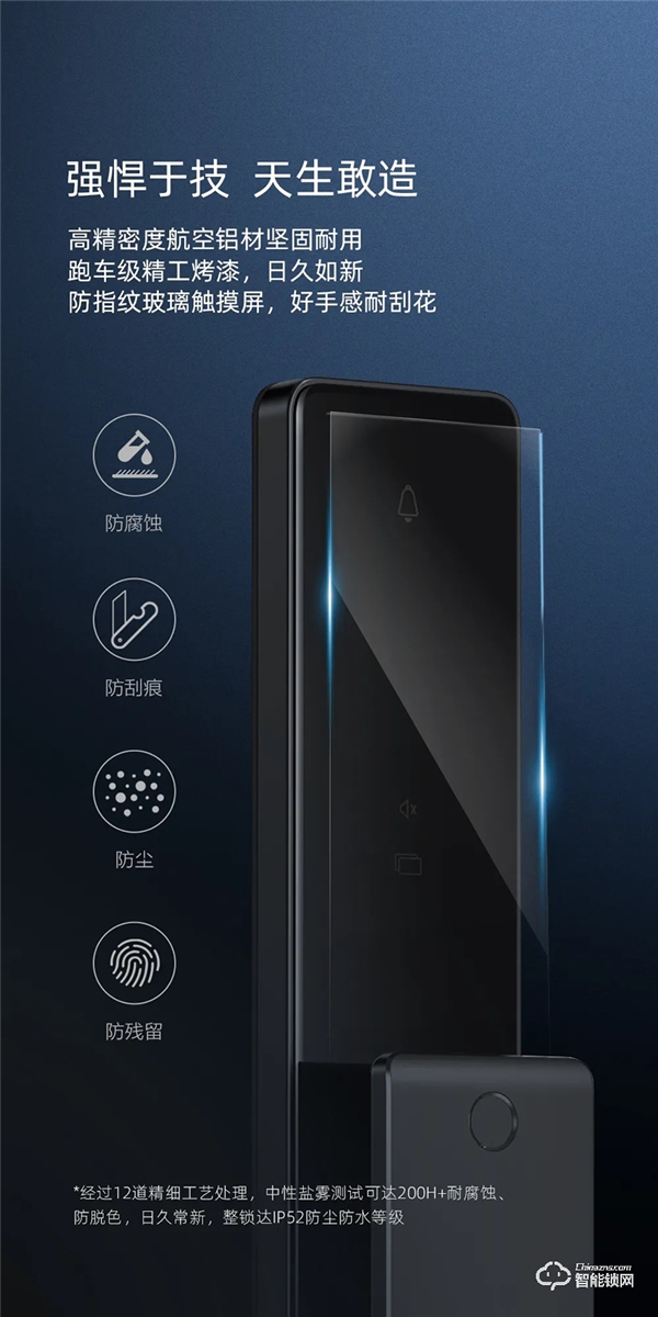 一觸即開·無感開鎖 | 匯泰龍V3全自動智能鎖炫耀登場！