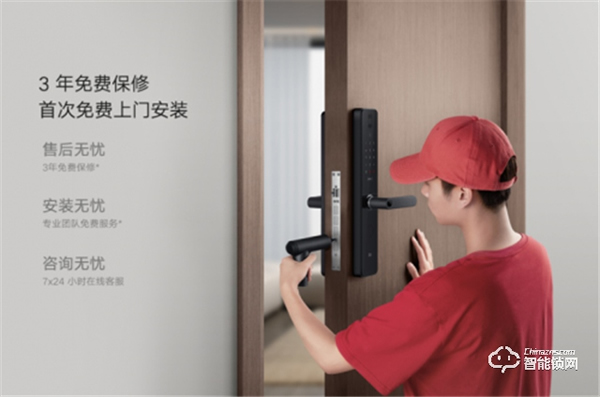 小米智能門鎖Pro正式發布：門鎖、攝像頭二合一，首發價1599元