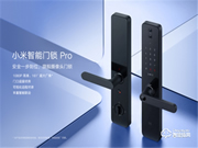 小米智能門鎖Pro正式發(fā)布：門鎖、攝像頭二合一，首發(fā)價(jià)1599元