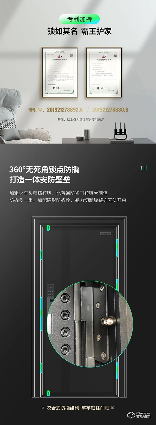 傳奇降臨丨天能一代智能門首度耀世亮相 傳奇降臨丨天能一代智能門首度耀世亮相