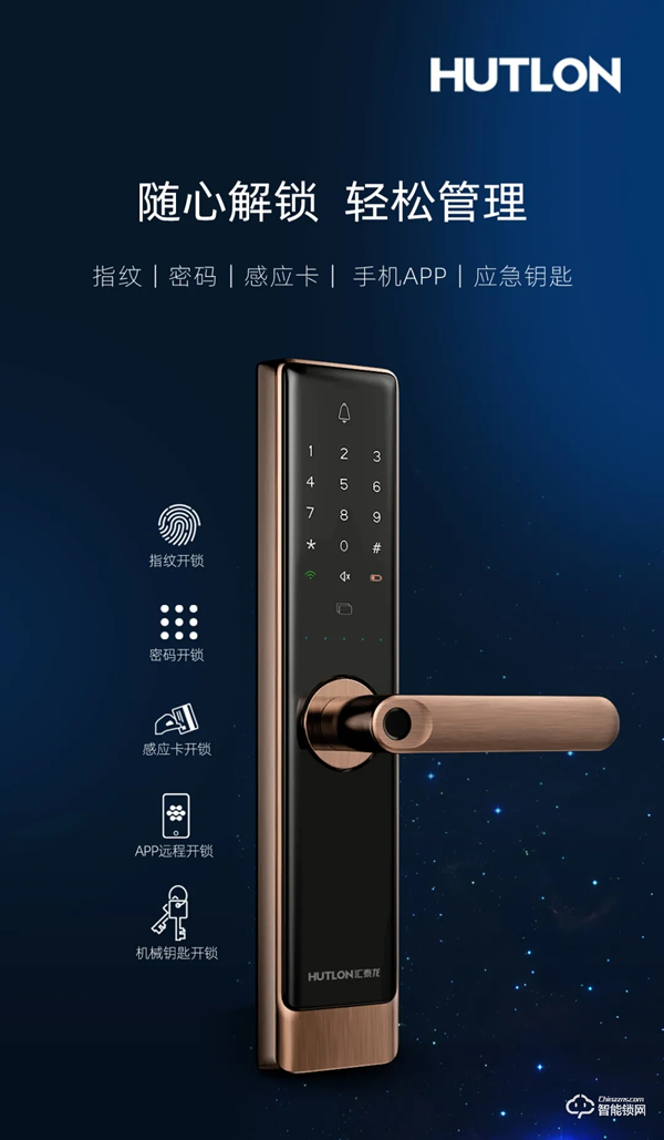 新品上市 | A6安全云鎖，WiFi直聯 安全黑科技！