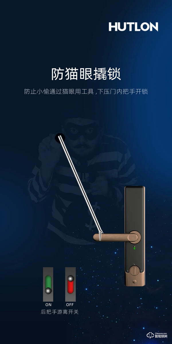 新品上市 | A6安全云鎖，WiFi直聯 安全黑科技！