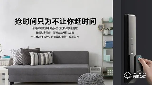 高顏值與安全兼?zhèn)?，三星智能鎖新品SHP-P50值得入手