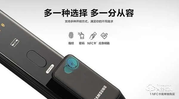 高顏值與安全兼?zhèn)?，三星智能鎖新品SHP-P50值得入手