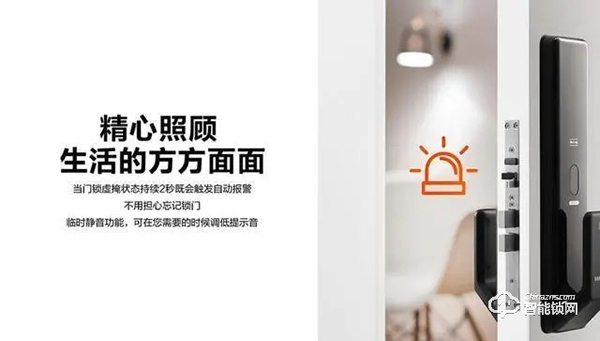 高顏值與安全兼?zhèn)洌侵悄苕i新品SHP-P50值得入手