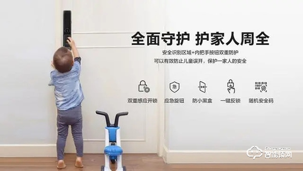 高顏值與安全兼?zhèn)洌侵悄苕i新品SHP-P50值得入手