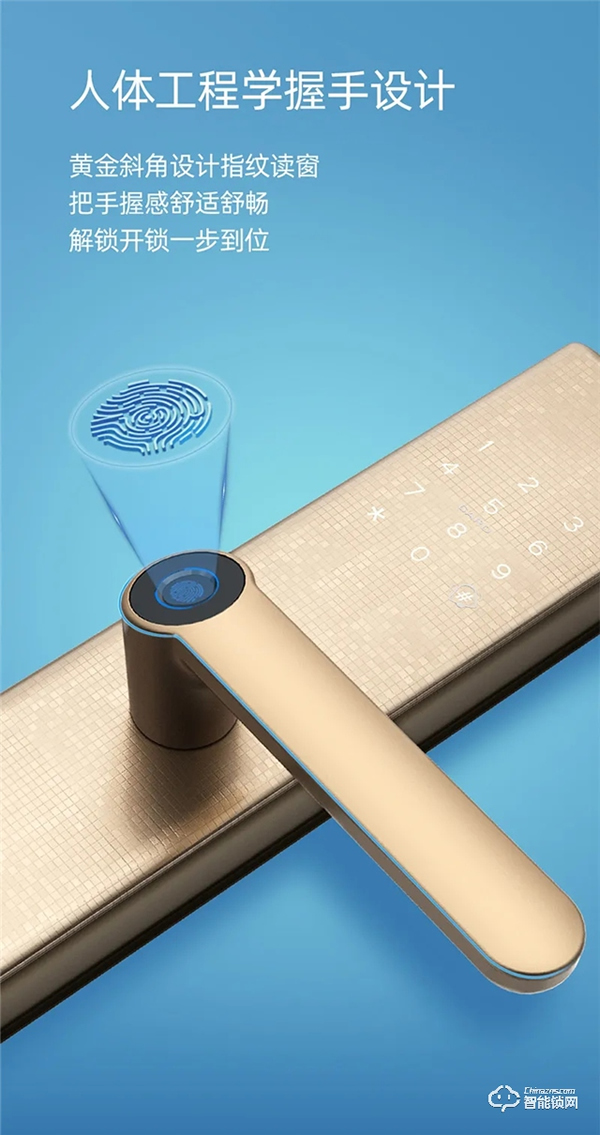 上新 | 匯泰龍A300安全云鎖，暢享炫彩智能生活