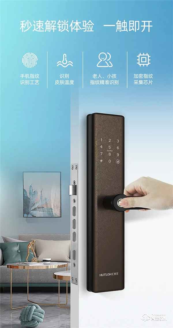 上新 | 匯泰龍A300安全云鎖，暢享炫彩智能生活